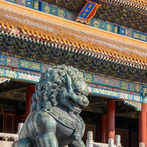 Фотография Запретный город (Гугун)