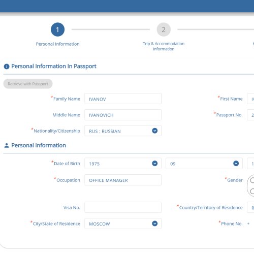 Анкета TDAC , первая страница